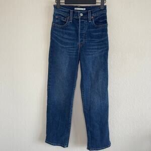 Levi's Ribcage Straight Leg Jeans